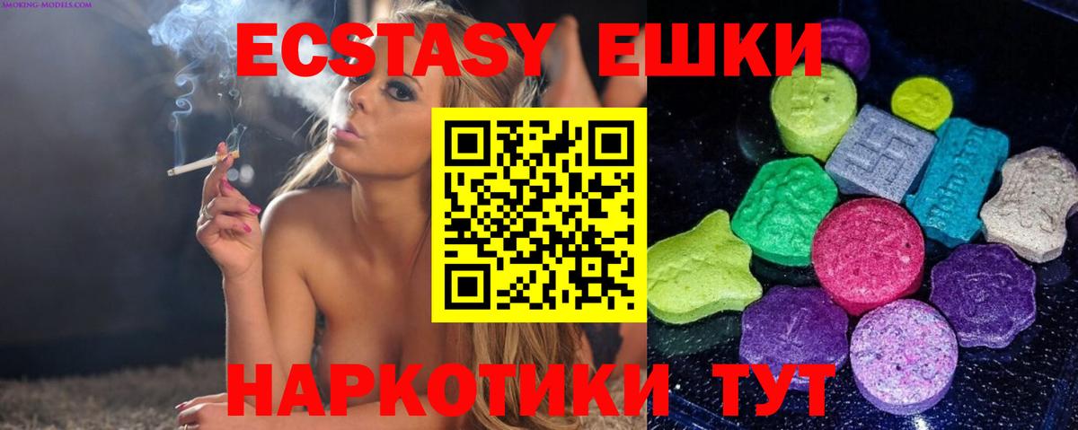 ЭКСТАЗИ Дубай Вольск