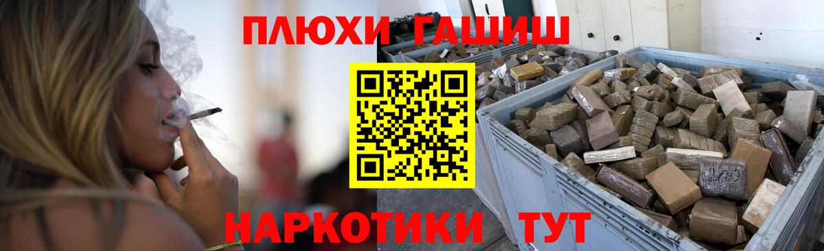 ГАШ убойный Вольск