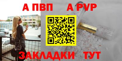 молекула духа Кулебаки