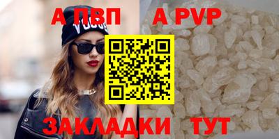 соль курить ск Кунгур