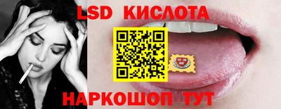 соль курить ск Кунгур