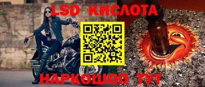 соль курить ск Кунгур