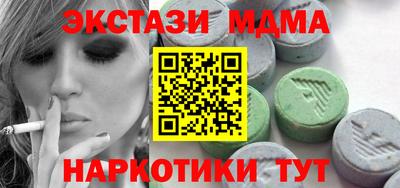соль курить ск Кунгур
