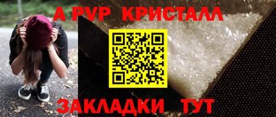 молекула духа Кулебаки