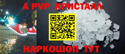 молекула духа Кулебаки