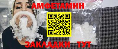 молекула духа Кулебаки