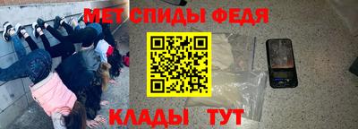 молекула духа Кулебаки