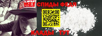 молекула духа Кулебаки