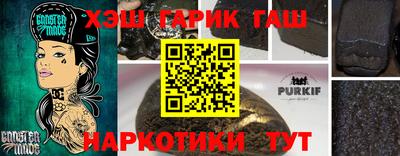 соль курить ск Кунгур