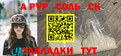 молекула духа Кулебаки