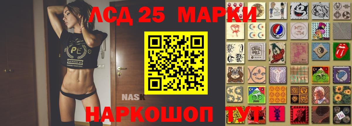 Лсд 25 экстази кислота  Вход с VPN  Лсд 25 экстази ecstasy  Вольск 
