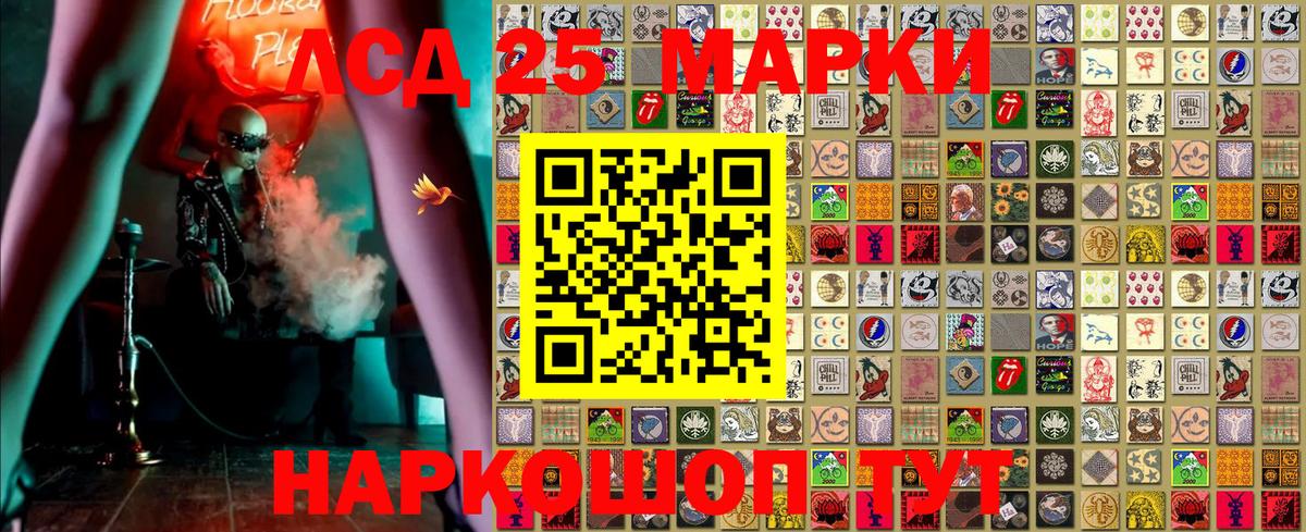 Наркотические марки 1,5мг  Вход с VPN  Наркотические марки 1,5мг  Вольск 