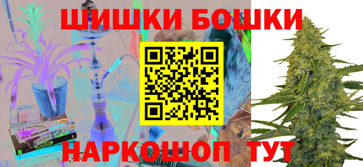 МАРИХУАНА конопля Вольск