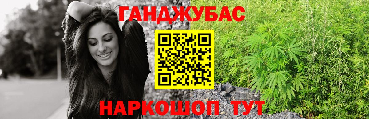 Канабис AK-47  Канабис MAZAR  Канабис индика  Вход с VPN  Вольск 